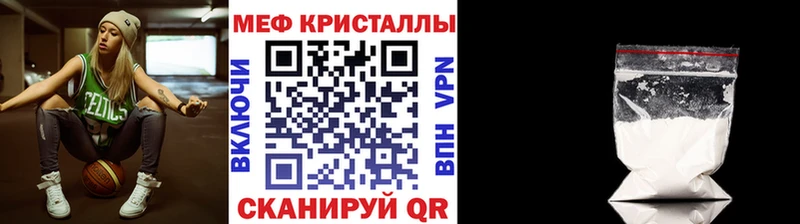 Все наркотики Тула Alpha PVP АМФЕТАМИН Марихуана Cocaine Меф мяу мяу