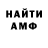 Амфетамин 97% Alied Alied