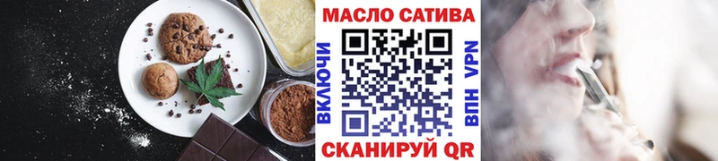 Еда ТГК марихуана  Тула 