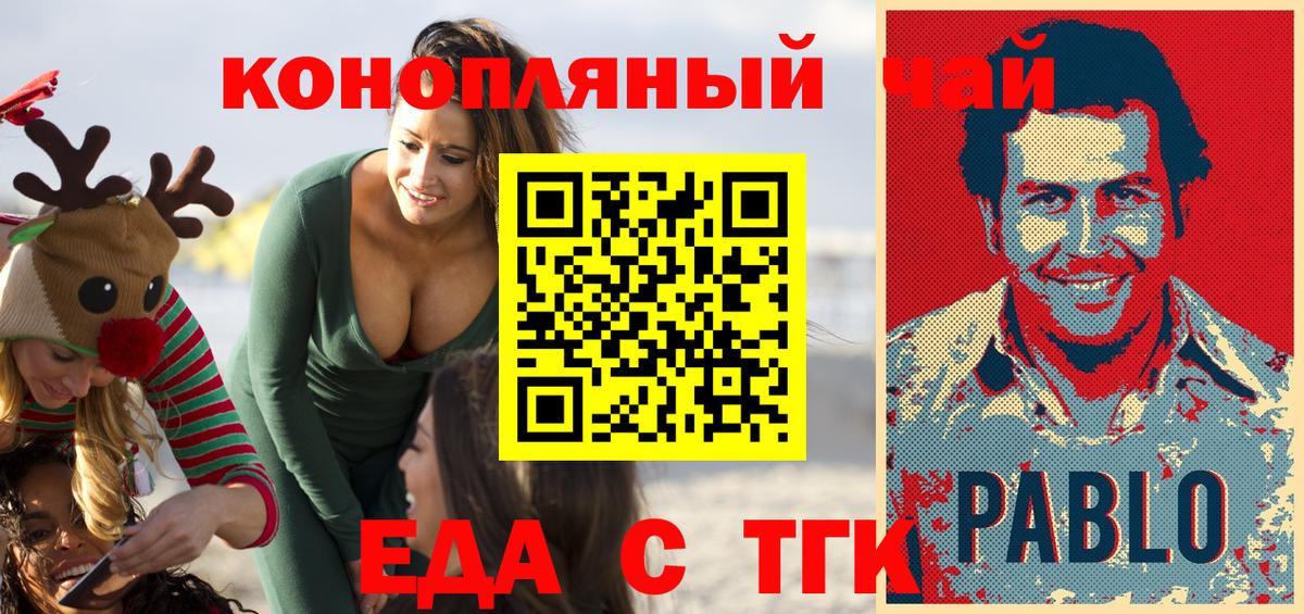 Тула  Canna-Cookies конопля  Вход с VPN 