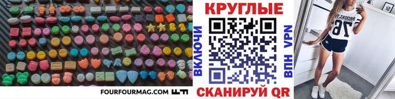 Ecstasy Дубай  Тула 