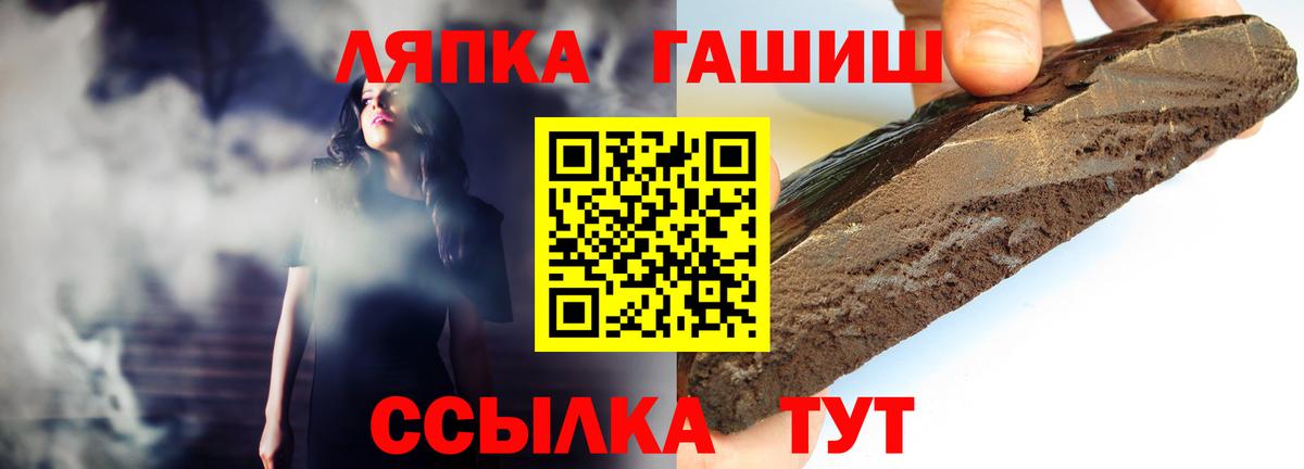 ГАШИШ VHQ  Вход с VPN  как найти наркотики  ГАШ hashish  Тула 