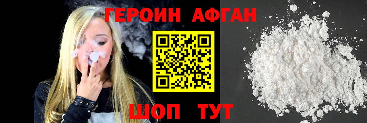 Тула  Героин гречка  ГЕРОИН  Вход с VPN 