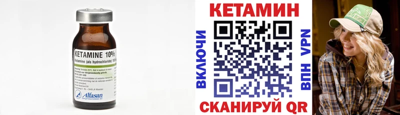 КЕТАМИН VHQ  Тула 