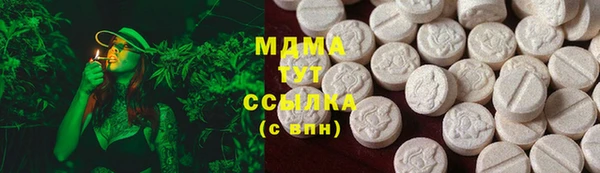 наркотики Абинск