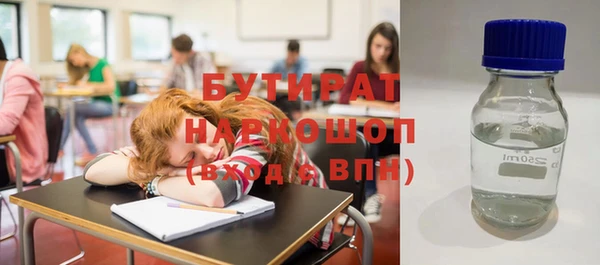 наркотики Абинск