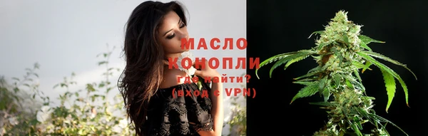 каннабис Абаза