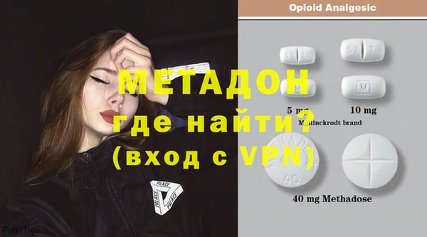 наркотики Абинск