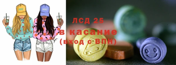 PSILOCYBIN Абдулино