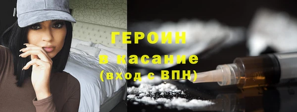 наркотики Абинск