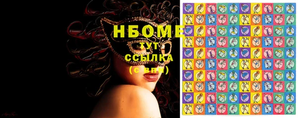 наркотики Абинск