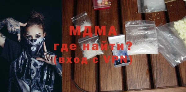 наркотики Абинск