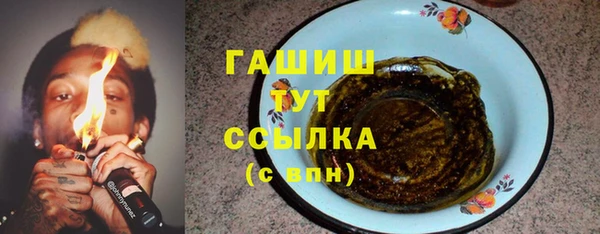 наркотики Абинск