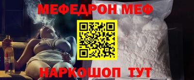 мдпв Славгород