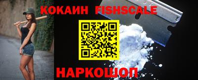 прущие крисы Славянск-на-Кубани