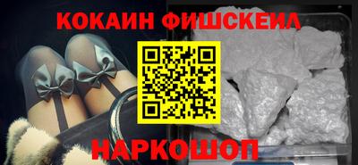 мяу мяу кристалл Сланцы