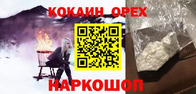 прущие крисы Славянск-на-Кубани