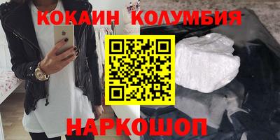 прущие крисы Славянск-на-Кубани