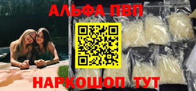 мефедрон мука Старая Купавна
