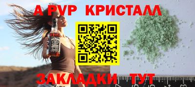 мяу мяу кристалл Сланцы