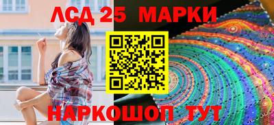 прущие крисы Славянск-на-Кубани