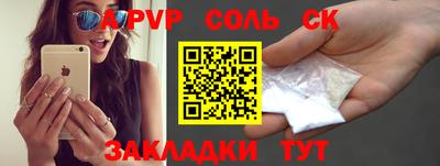 мдпв Славгород