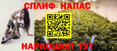 мяу мяу кристалл Сланцы