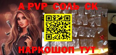 мдпв Славгород