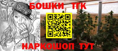 прущие крисы Славянск-на-Кубани