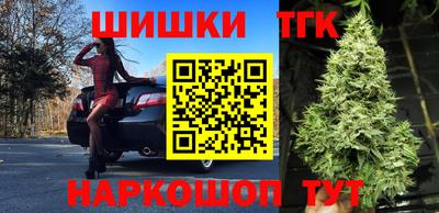 мяу мяу кристалл Сланцы