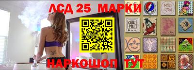 мяу мяу кристалл Сланцы