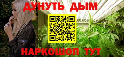 мяу мяу кристалл Сланцы