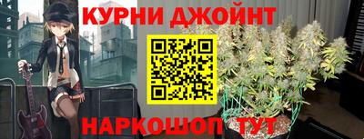 прущие крисы Славянск-на-Кубани