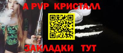 прущие крисы Славянск-на-Кубани
