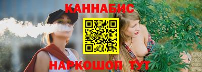мяу мяу кристалл Сланцы