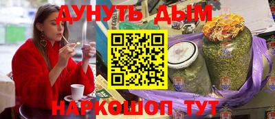 прущие крисы Славянск-на-Кубани