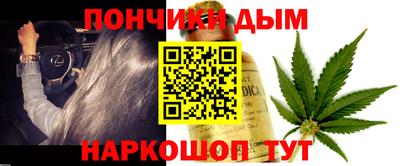 прущие крисы Славянск-на-Кубани
