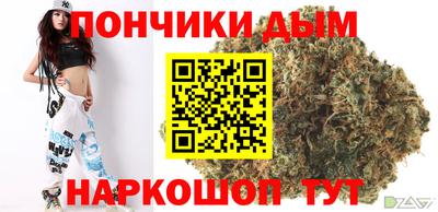 прущие крисы Славянск-на-Кубани