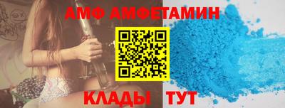 мяу мяу кристалл Сланцы