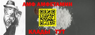 мяу мяу кристалл Сланцы