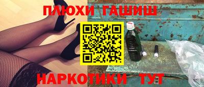 прущие крисы Славянск-на-Кубани