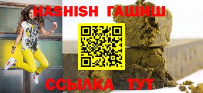 прущие крисы Славянск-на-Кубани