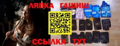 прущие крисы Славянск-на-Кубани