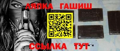 прущие крисы Славянск-на-Кубани