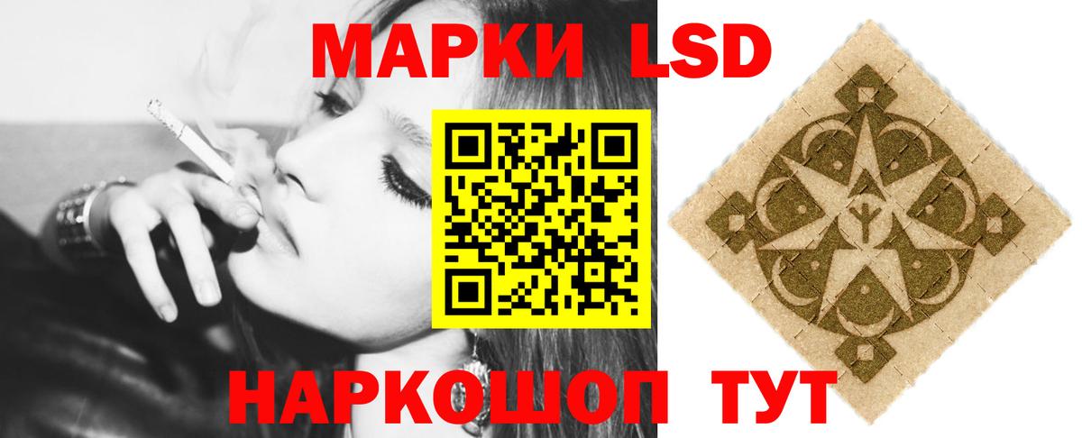 LSD-25 экстази  Вход с VPN  Тула  Лсд 25 экстази кислота 
