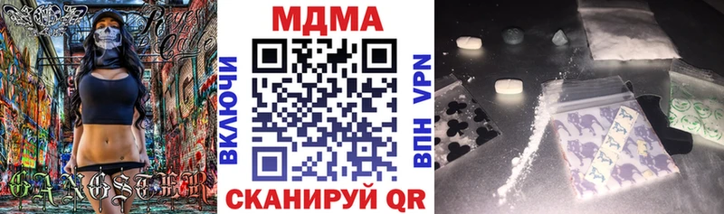 даркнет сайт Тула MDMA Molly