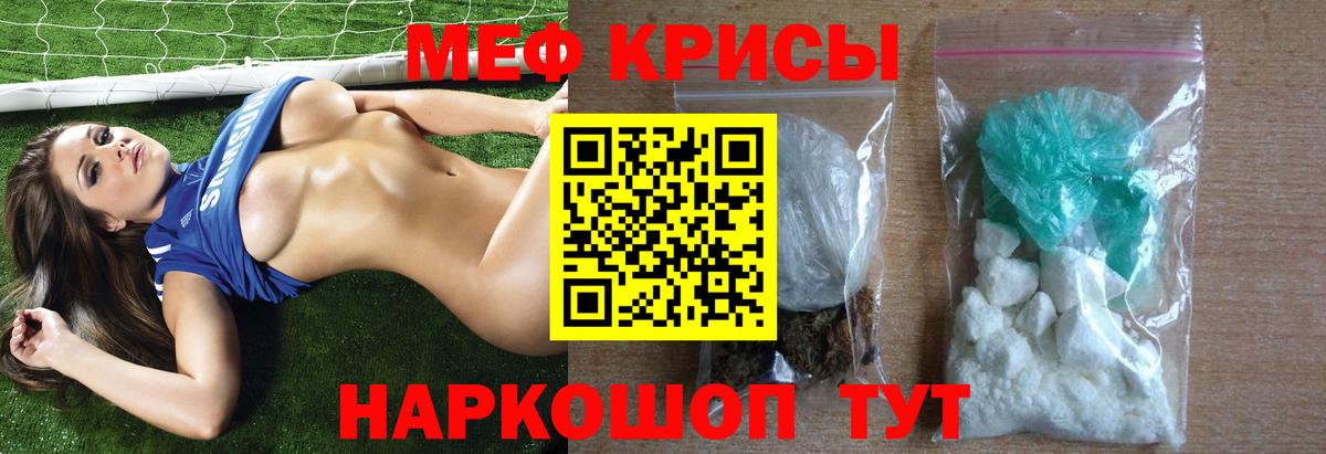 МЯУ-МЯУ VHQ  Мефедрон  Вход с VPN  Тула  МЕФ мяу мяу  МЯУ-МЯУ 