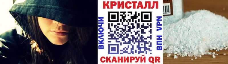 Первитин Methamphetamine  цена наркотик  Тула 