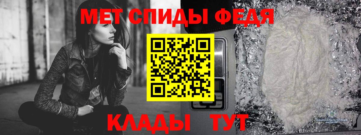 Первитин мет Тула