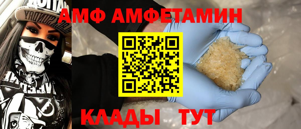 Тула  МЕТАМФЕТАМИН кристалл  Вход с VPN  МЕТАМФЕТАМИН кристалл 